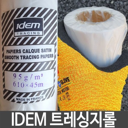 IDEM Ʈ  61cmX45m   ǰ (ǰҰ)