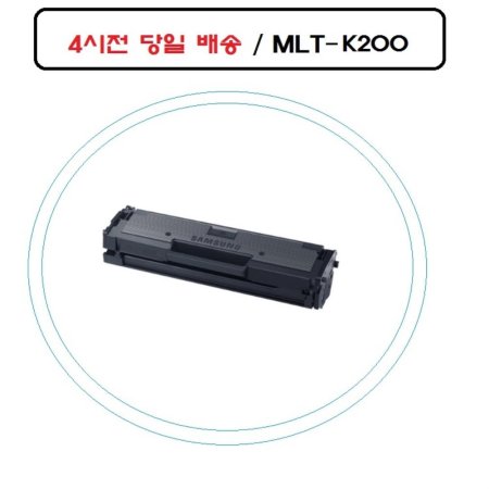 MLT-K200L Ｚȣȯ sl-m2085 