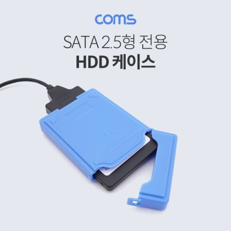 Coms SATA 2.5 HDD ̽ 