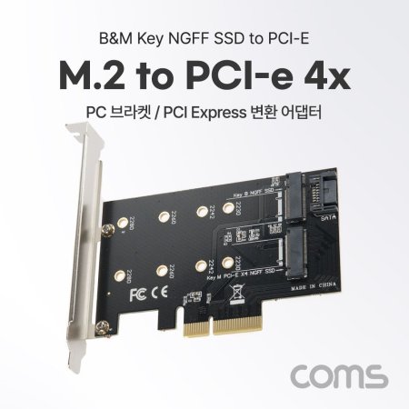 PCI Express ȯ  M.2 NGFF SSD KEY B M to P
