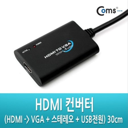 HDMI  HDMI-VGA ׷ USB 30cm