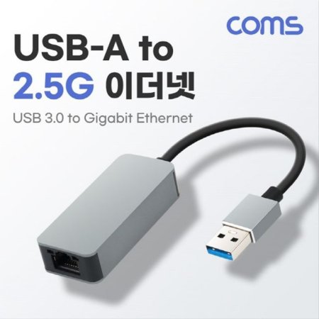 USB 3.0 to ⰡƮ ̴   2.5Gbps