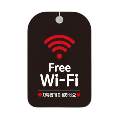 Free Wi-Fi Ӱ ȳ ˸ 