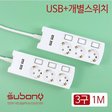 USB  ġ Ƽ 3 1M