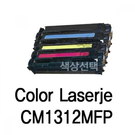 JSlor Laserje CM1312MFP ȣȯ  ɼ 1