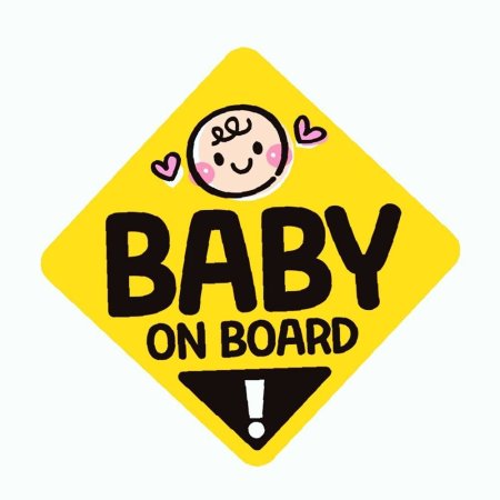 ƼĿ ON ڼ  ڼ BABY BOARD4 19x19cm
