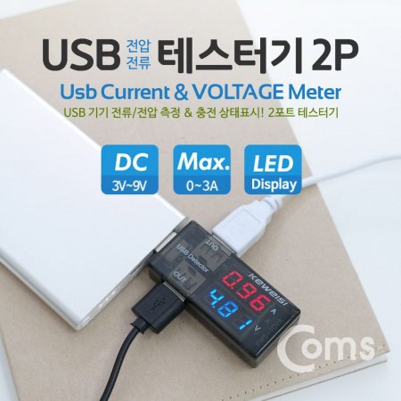 Coms USB ׽ͱ( ) KWS-10AV 2Port