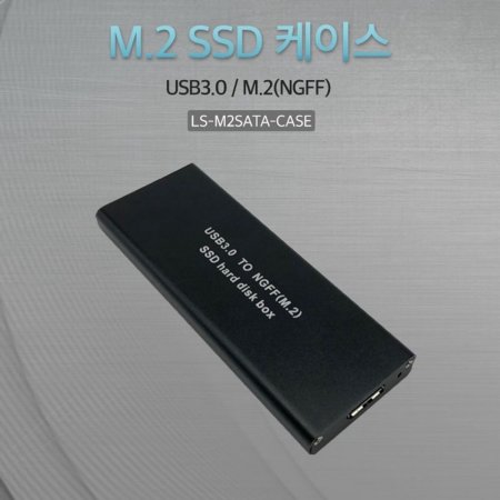 Lineup M.2 SSD to USB 3.0 ̽ 6Gbps 