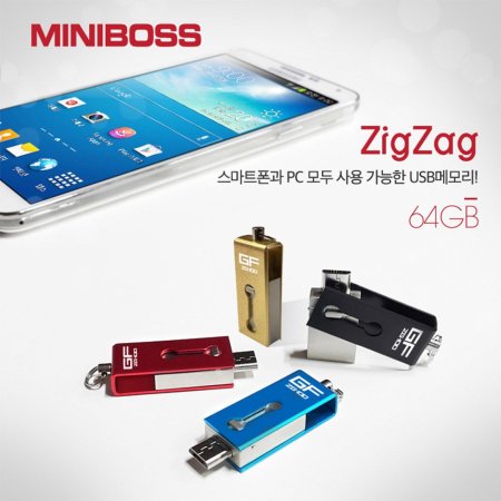 USB޸ ī (MINIBOSS) 64G OTG Micro USB 