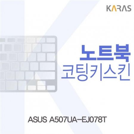 ASUS A507UA-EJ078T ŰŲ