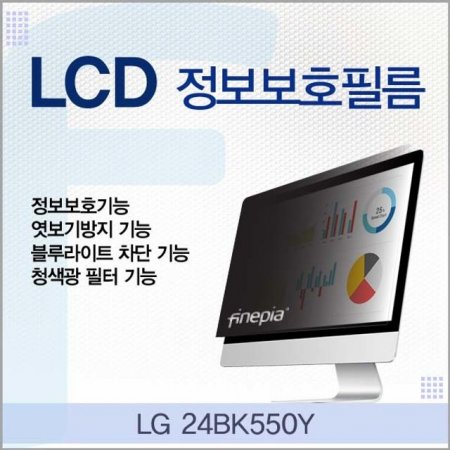 LG 24BK550Y LCD ȣʸ