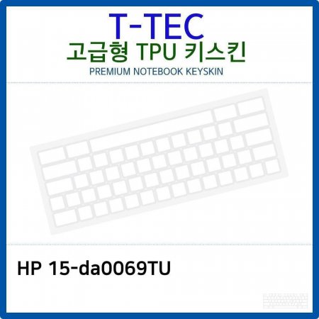 HP 15-da0069TU TPUŰŲ()
