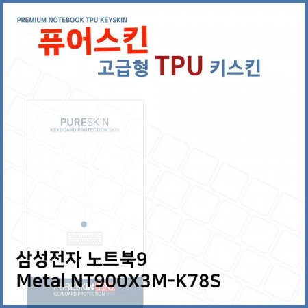 E.Ｚ Ʈ9 Metal NT900X3M-K78S TPUŰŲ()