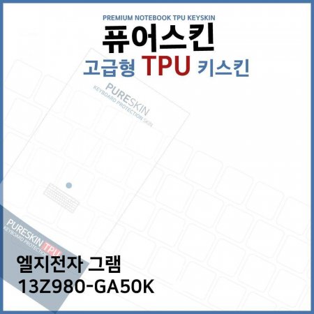 E.LG ׷ 13Z980-GA50K Ʈ TPU ŰŲ ()
