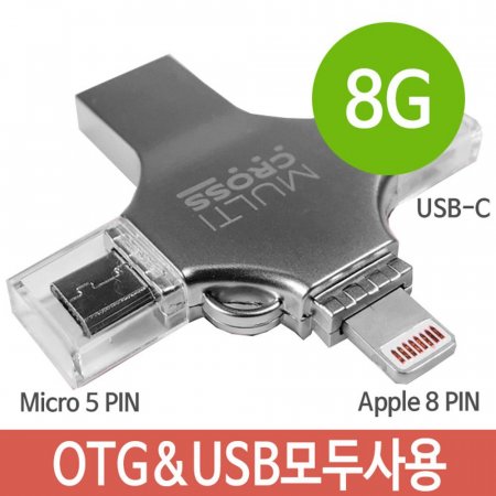 USB OTG 8G Ƽ ũν PC Ӱ  ̵
