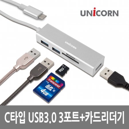  TH-R300 USB 3.0 TYPE-C ī帮