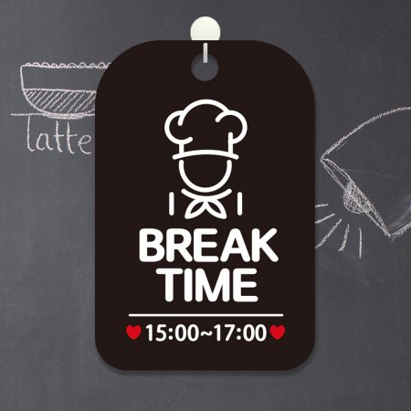BREAK TIME 15-17 丮 簢ȳ 
