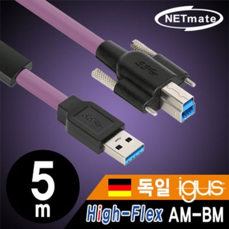 NETmate CBL-HFD3igS-5m USB3.0 High-Flex AM-BM 