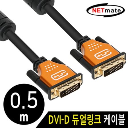 NETmate NMC-DD05GZ DVI-D  Gold Metal ̺ 0.
