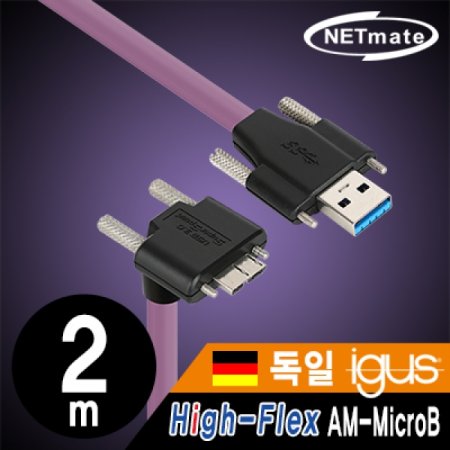 USB3.0 High Flex AM MicroB ̺ 2m DA( Lock)