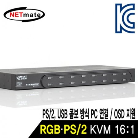 IC-3116-C COMBO RGB KVM 161 ġ(PS2 OSD)
