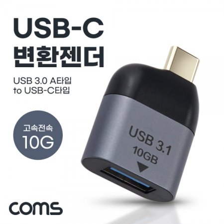 (C) ȯ  USB AŸ 3 0 to CŸ 10Gbps