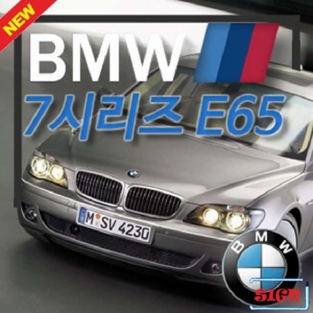̾ BMW 7ø E65(02-09) LEDǳ