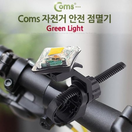    USB  Green Light