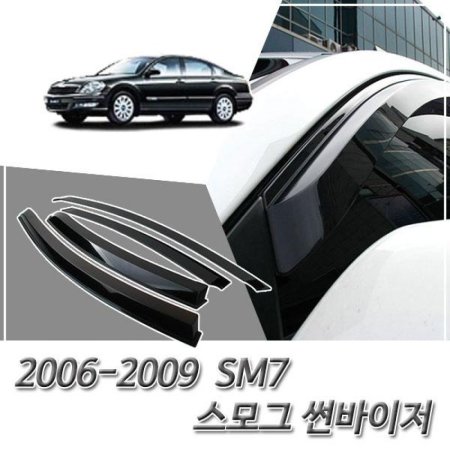 2006-2009 SM7  ڿܼ/ 