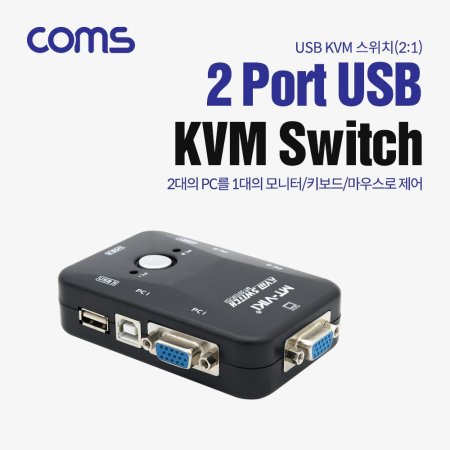 KVM USB ġ 2 1 