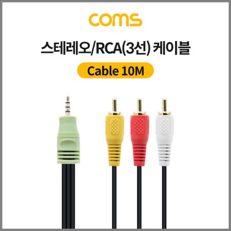 Coms ׷ RCA 3 ̺ 4 10M