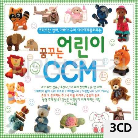 3CD ޲ٴ  CCM