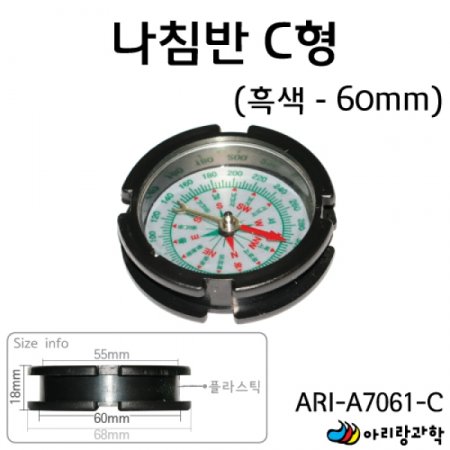 Ƹ ħ C 60mm () / ARI-A7061-C