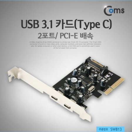USB 3.1 ī Type C 2Ʈ PCI-E  USB Ʈ 