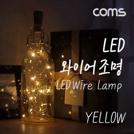 LED ̾  Yellow-ڸũ  ̾ 