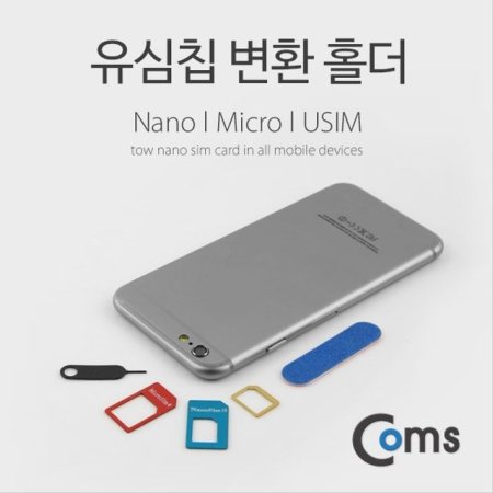 Ʈ Ĩ USIM ȯȦ Nano Micro Sim