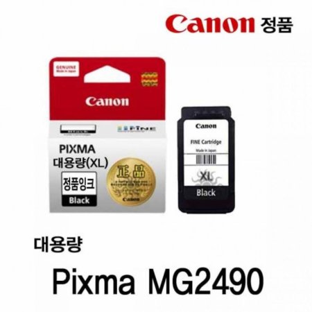 ĳ Pixma MG2490 ǰũ 뷮