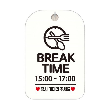 BREAK TIME 15-17  ȳ ˸ ȭƮ