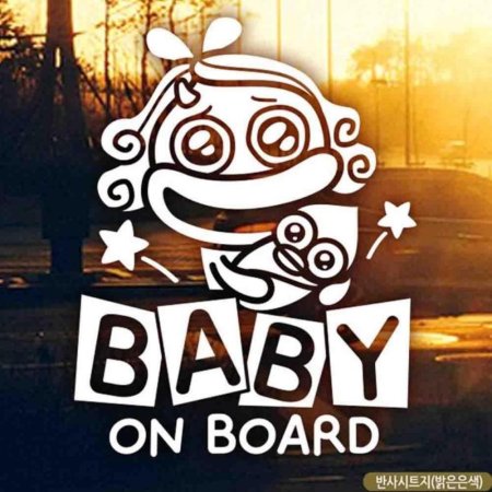 ڵƼĿ BABY ON BOARD  ݻƮ