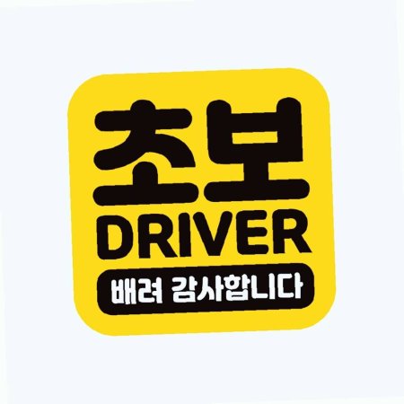ƼĿ  DRIVER ʺ ڼ  ڼ
