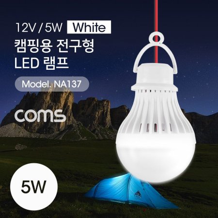 Coms LED   Ǿ Ŭ  2.8M White