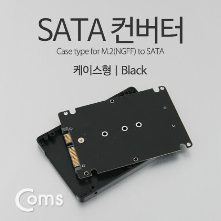 Coms SATA  M.2 to SATA ̽ Black