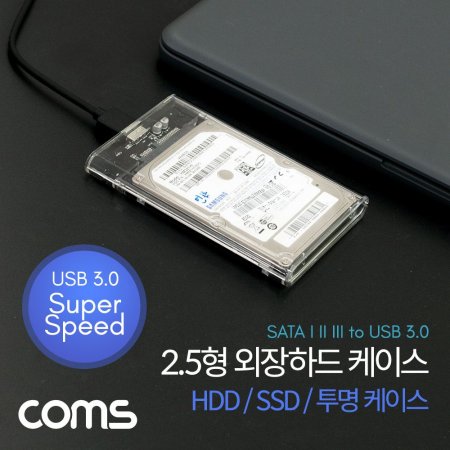 Coms HDD ̽(2.5)/HDD/SSD / 