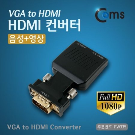 Coms HDMI VGA to HDMI   