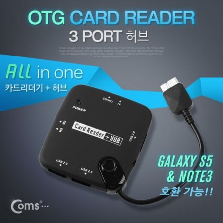 Coms Ʈ OTG ī  3P Micro USB