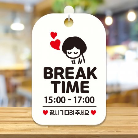 BREAK TIME 15-17  簢ȳ ȭƮ