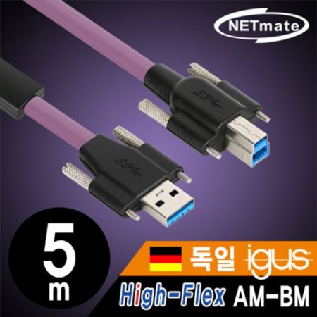 NETmate CBL-HFD3igSS-5m USB3.0 High-Flex AM-BM 