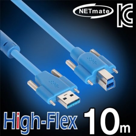 USB3.0 High Flex AM(Lock) BM(Lock)  10m