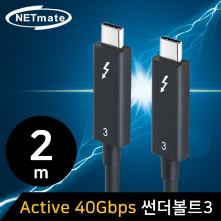NETmate Ʈ3(USB C) Active ̺ 2m