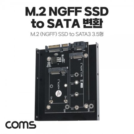 M 2 NGFF SSD to SATA 3 5ȯ  